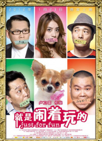 亚洲日本色图